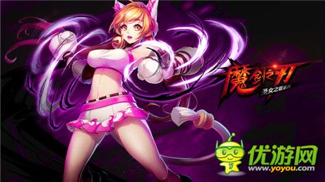 正太蘿莉應有盡有《魔劍之刃》同伴系統大解讀