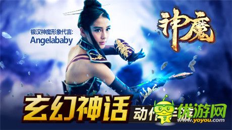 觸控?cái)y手銀漢進(jìn)軍海外《神魔kakao》韓國登頂