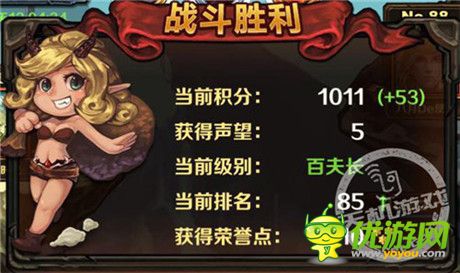新版解讀《圣火英雄傳》榮譽商城詳解