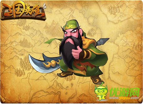 養(yǎng)育專屬英雄《三國(guó)英雄》引入全新RPG元素