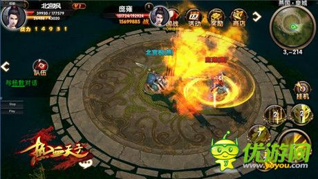 全民關(guān)注《熱血天子》五大亮點值得期待